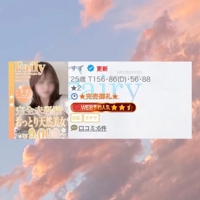フェアリー　すず