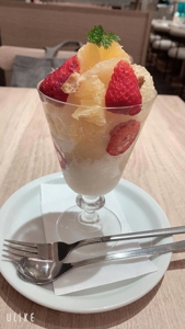 向かっています