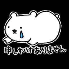 ぉ休みッ?