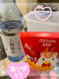 お礼
