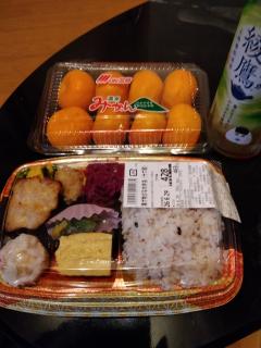  野風(のかぜ)