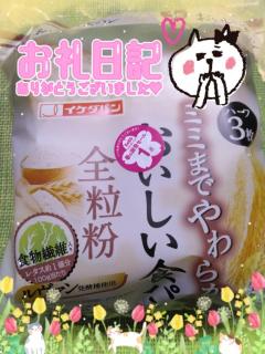 JaPON(大分市) 珠紀ﾀﾏｷ