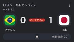 ⚽️💙