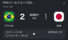 ⚽️💙