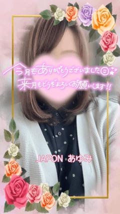 ??6月&6/29(月)お礼??