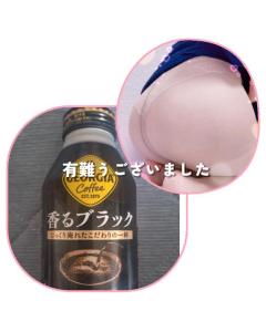 お礼です