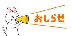 MANIN-ONREIマン淫御礼　翠（すい）高身長美脚の童顔美人
