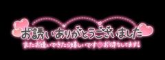 初めまして?