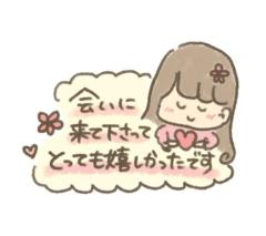 Spica(すぴか) 延岡市デリヘル ★舞衣★完全業界初！ 写メ日記「お疲れ様です?」