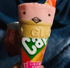 今週お休みします?