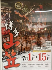 待ちナビ 福岡市デリヘル ひろき 写メ日記「7月」