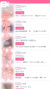 お姫様