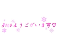 ご予約☆感謝ﾃﾞｽ