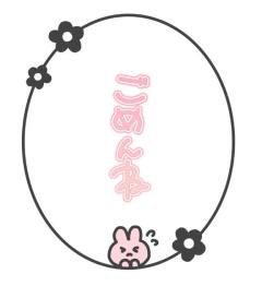 SLYスライ　まき♪