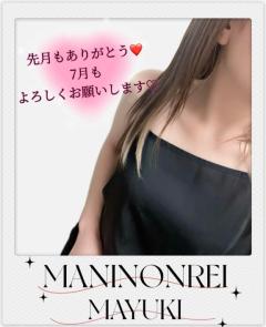 MANIN-ONREIマン淫御礼(大分市) 舞雪（まゆき）エロ系スレンダー美人