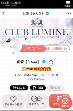 次回?