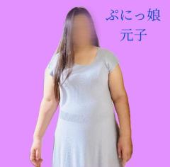 元子の夏