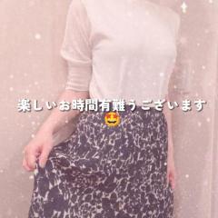 お礼です