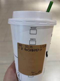 やっほー