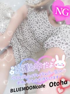 イケる…??