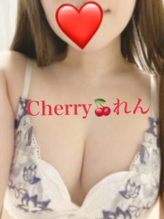 CHERRY(デリヘル) ♡体験れん♡