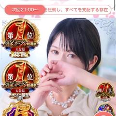 次回