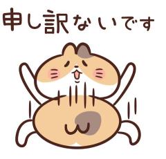 Mrs. LUSH 実穗