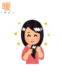 リピ様方♡♡