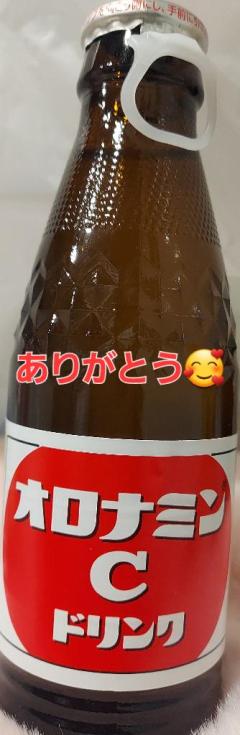 幸せ?