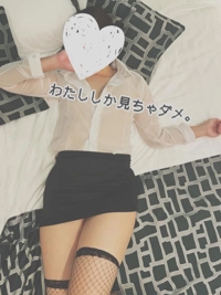 おはようございますっ