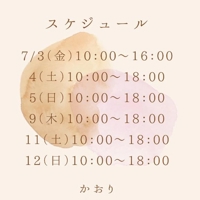 定期受診