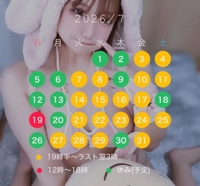 おはようございます