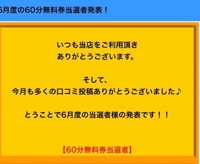 発表