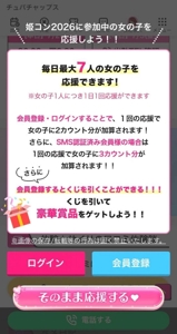 お昼休み、手が空いてる人へ業務連絡で