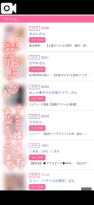 お姫様