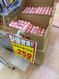 うぶな…///