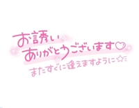 フェアリー　ゆん