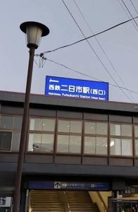 待ちナビ 福岡市デリヘル けいこ 写メ日記「6/23のお礼メールです。m(_ _)m」