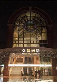 待ちナビ 福岡市デリヘル けいこ 写メ日記「6/25のお礼メールです。m(_ _)m」