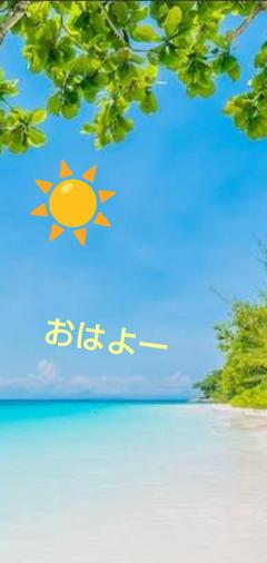 御礼です