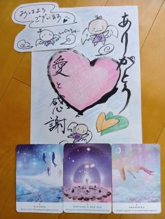 💕✨🌷🌈おはよう…🌈🌷✨💕
メッセージ💬🌷