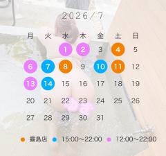 💜7月のスケジュール💜