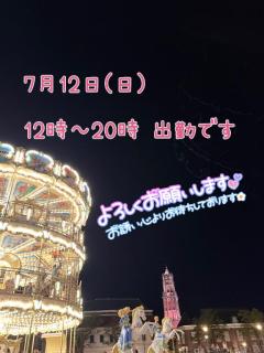 Madam  Cherish(大分市) 麻紀（まき）