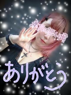 某HOTEL??208号室の??お兄さん?