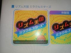 買っちゃった( ?ω? )