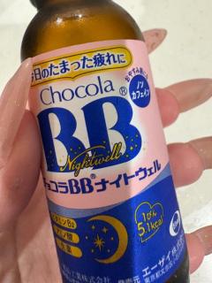 最近疲れてないですか？？?
