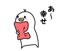 只今空きました