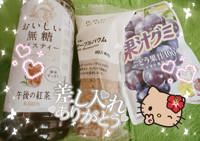 沖縄本舗(メンズエステ) ひなの