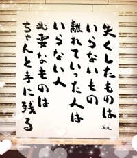 朝比奈はすぐ諦めます爆笑(￣▽￣)
