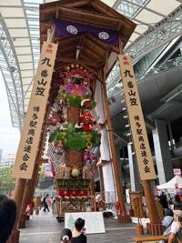 待ちナビ 福岡市デリヘル ゆうか 写メ日記「出勤しました」